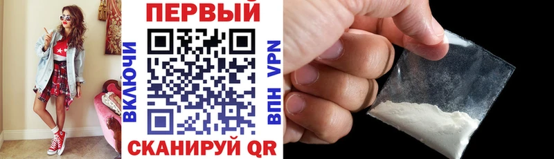 АМФЕТАМИН Premium хочу Энгельс