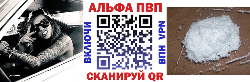 A PVP крисы CK  kraken рабочий сайт  Энгельс 