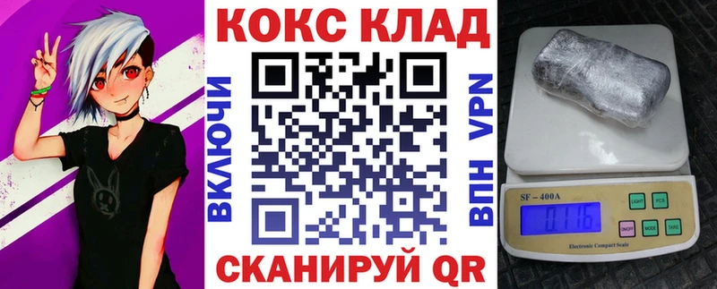 COCAIN 97%  Энгельс 