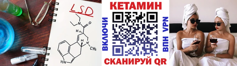 наркошоп  это какой сайт  КЕТАМИН VHQ  Энгельс 