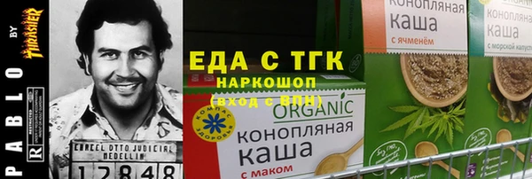 гидра Белокуриха