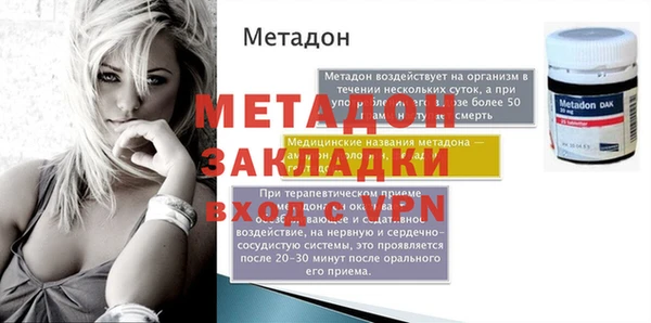 мет Беломорск