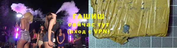 спайс Белоозёрский