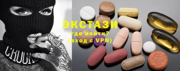 гидра Белокуриха