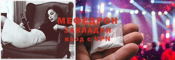 гидра Белокуриха