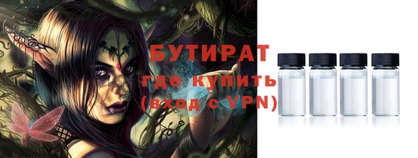 гидра Белокуриха