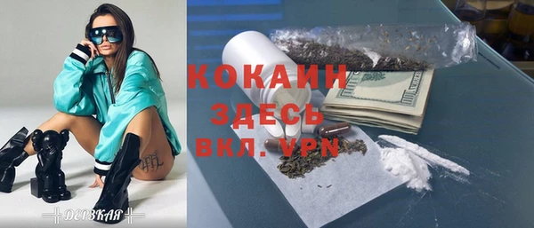 спайс Белоозёрский