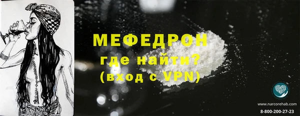 мет Беломорск