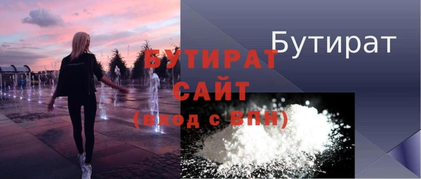 спайс Белоозёрский