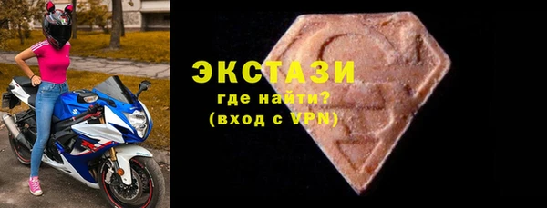 мет Беломорск