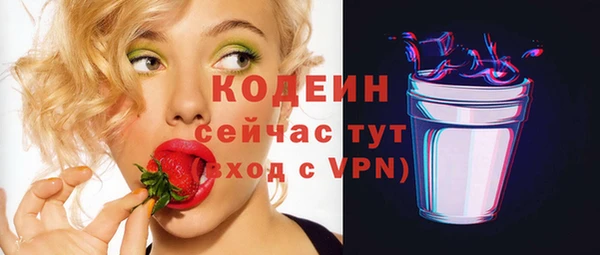 спайс Белоозёрский