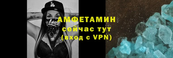 спайс Белоозёрский