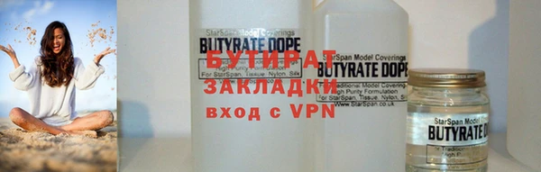 спайс Белоозёрский