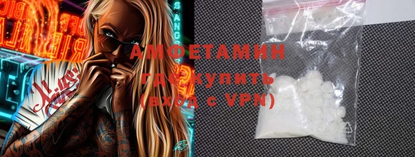 спайс Белоозёрский