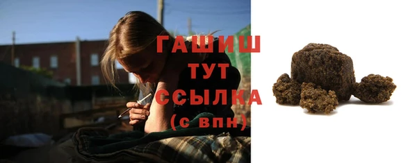 спайс Белоозёрский