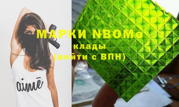 спайс Белоозёрский