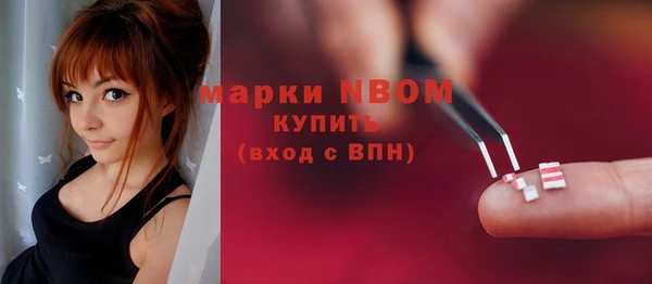спайс Белоозёрский
