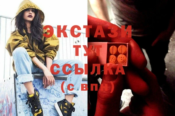 гидра Белокуриха