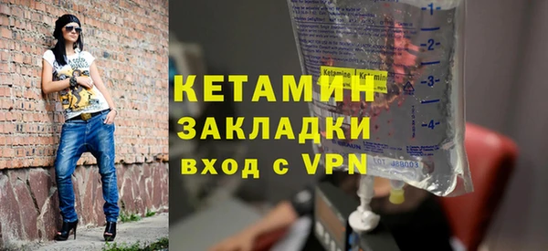 спайс Белоозёрский