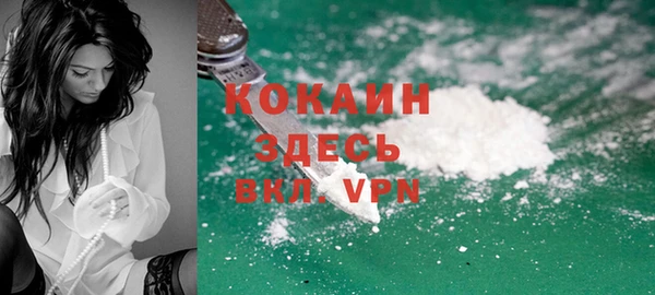 спайс Белоозёрский