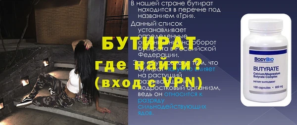 гидра Белокуриха