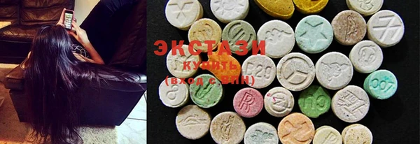 гидра Белокуриха