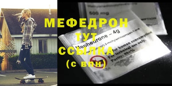 мет Беломорск