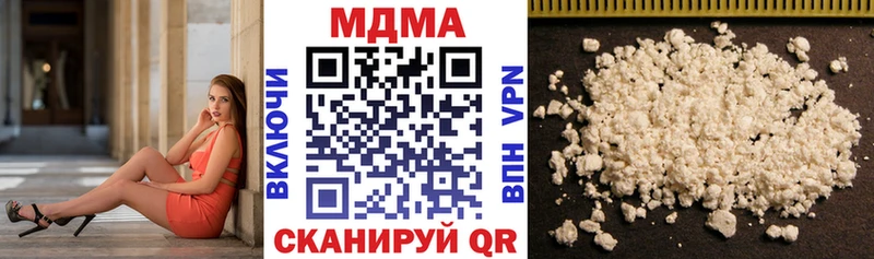 MDMA кристаллы Энгельс