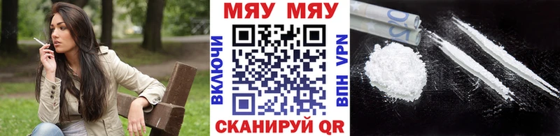 Меф кристаллы  Энгельс 